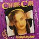 Culture Club - Kissing To Be Clever c19-4i7 фото 1